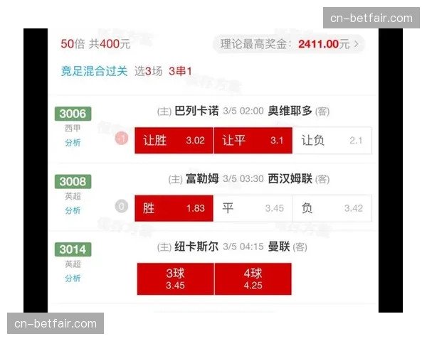 实时数据面板显示：巴列卡诺是本月西甲被反击失球最少的球队