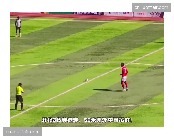 闪电进球！开场16秒，佛罗伦萨前锋冈萨雷斯远射破门