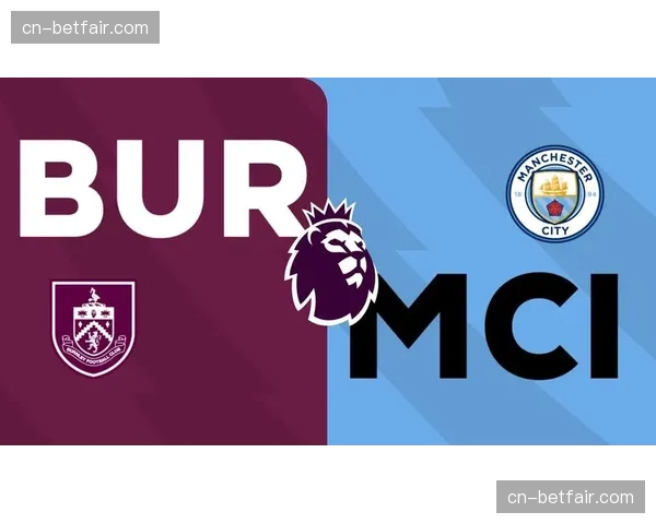英超第34轮前瞻：曼城迎战伯恩利，卫冕冠军冲击连胜